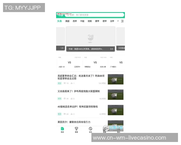 足球信息网全方位解析最新赛事动态与球员转会信息助你掌握足球世界每一刻 足球信息网全方位解析最新赛事动态与球员转会信息助你掌握足球世界每一刻